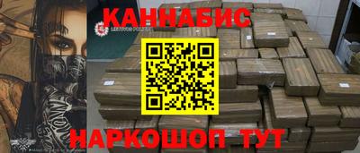 кокаин Апшеронск