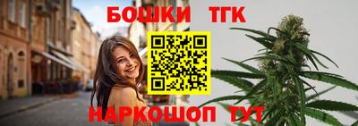 мяу мяу кристалл Партизанск