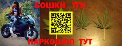 мяу мяу кристалл Партизанск