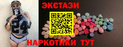 MDMA Premium VHQ Кингисепп
