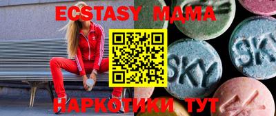 MDMA Premium VHQ Кингисепп