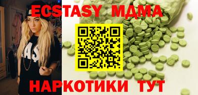 MDMA Premium VHQ Кингисепп