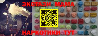 MDMA Premium VHQ Кингисепп
