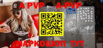 кокаин Апшеронск