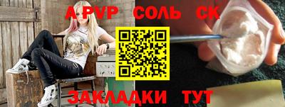 кокаин перу Аргун