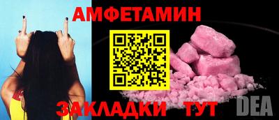 ALPHA-PVP Кинель