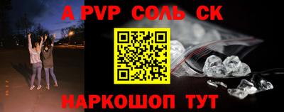 кокаин перу Аргун