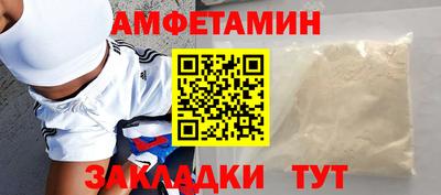 кокаин Апшеронск