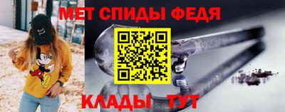 мяу мяу кристалл Краснознаменск