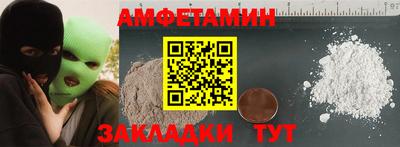 ALPHA-PVP Кинель