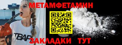 ALPHA-PVP Кинель