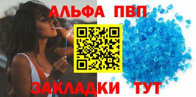 кокаин Апшеронск