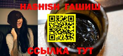 мяу мяу кристалл Партизанск