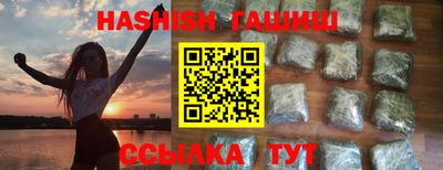 кокаин Апшеронск