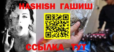 мяу мяу кристалл Партизанск