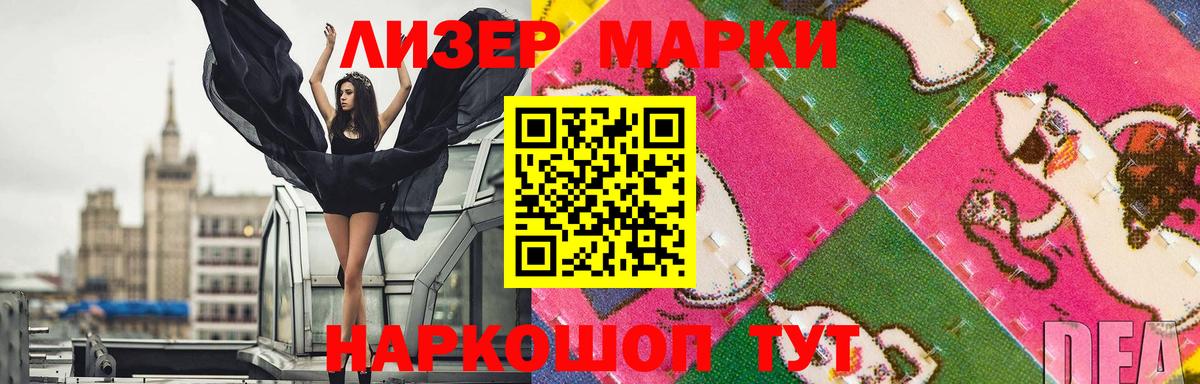 Лсд 25 экстази кислота Наро-Фоминск