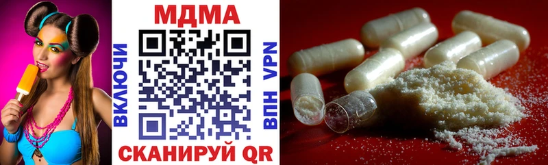 MDMA VHQ Наро-Фоминск