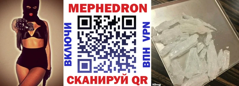 Меф 4 MMC  Наро-Фоминск 