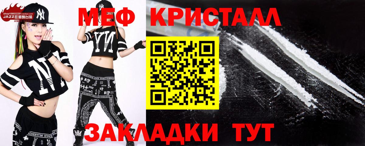 Мефедрон mephedrone  Мефедрон mephedrone  Мефедрон mephedrone  Мефедрон mephedrone  Наро-Фоминск 