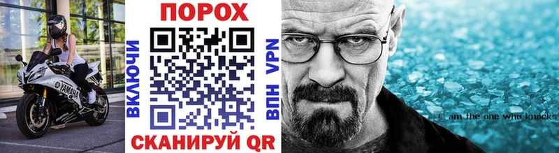 Метамфетамин мет  Наро-Фоминск 