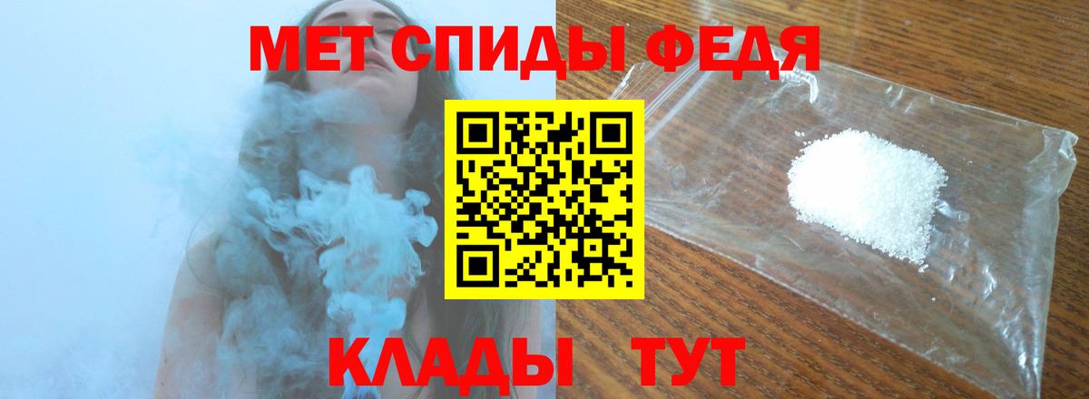 Метамфетамин мет  Вход с VPN  Наро-Фоминск  Метамфетамин мет 