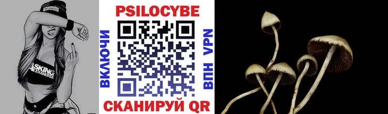 Галлюциногенные грибы Cubensis  Наро-Фоминск 