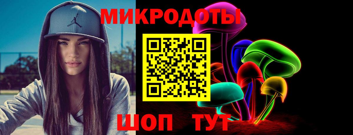 Псилоцибиновые грибы Magic Shrooms  Вход с VPN  как найти закладки  Наро-Фоминск 