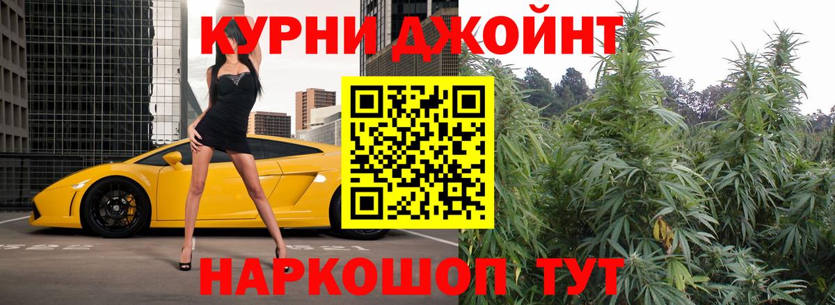 Конопля LSD WEED  Наро-Фоминск  Конопля LSD WEED  Конопля LSD WEED 