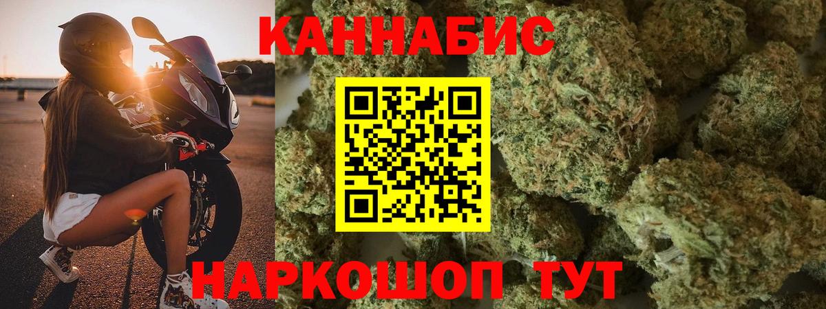 Марихуана индика  Бошки Шишки марихуана  Наро-Фоминск  Бошки марихуана SATIVA & INDICA  Шишки марихуана White Widow 